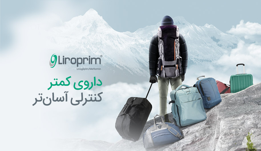 liroprim