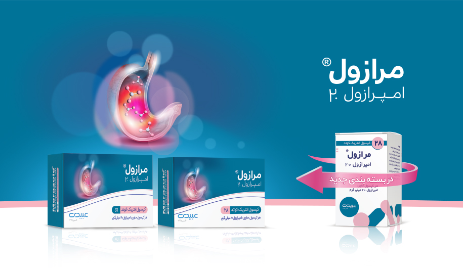 خبر مرازول