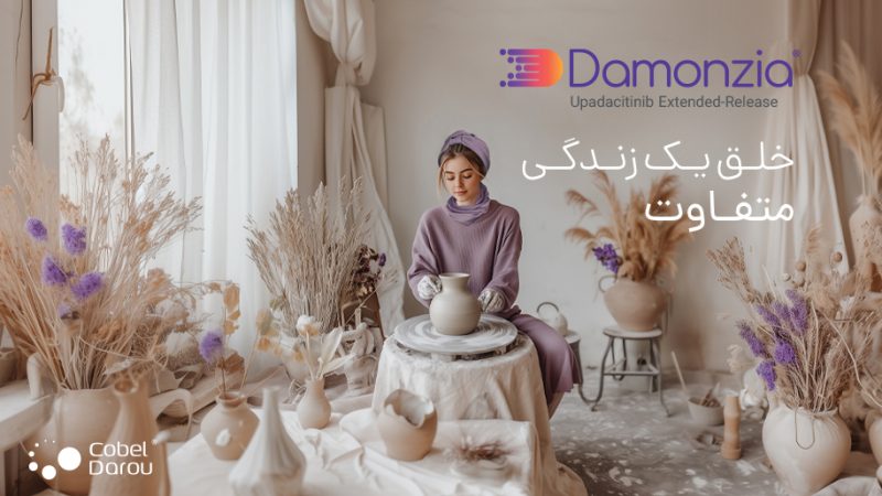 دامونزیا عبیدی