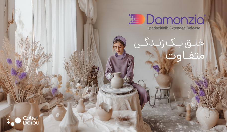 دامونزیا عبیدی