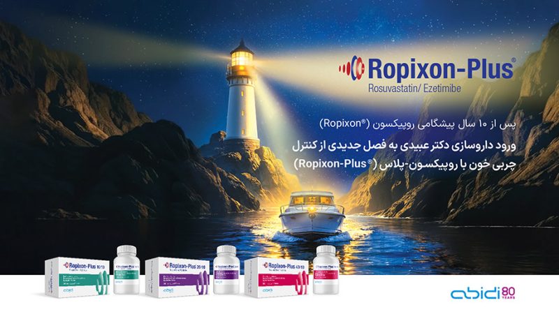 روپیکسون-‌پلاس (®Ropixon-Plus) داروی خوراکی کاهنده چربی خون دکتر عبیدی
