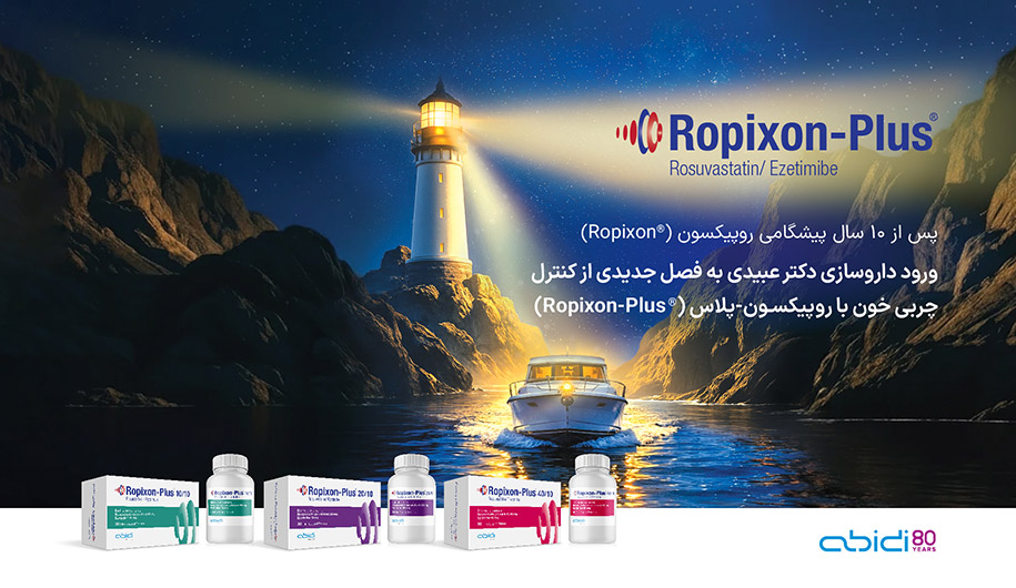روپیکسون-‌پلاس (®Ropixon-Plus) داروی خوراکی کاهنده چربی خون دکتر عبیدی