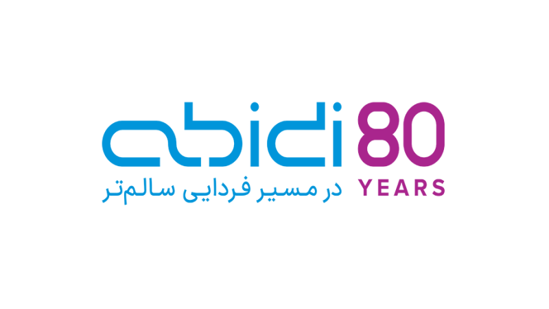 لوگو 80 سالگی داروسازی دکتر عبیدی