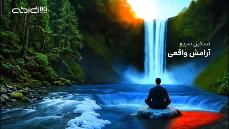 شربت بتالیف مهار کننده سریع اسید معده