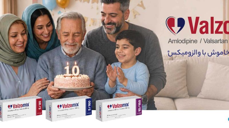 دهمین سال راهکار درمانی والزومیکس